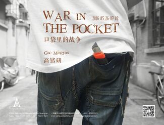 War in the Pocket  口袋里的战争, installation view