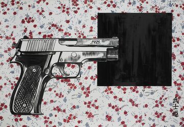 Pavel Pepperstein, ‘Bushido (from the Philosophical Categories series)’, 2018