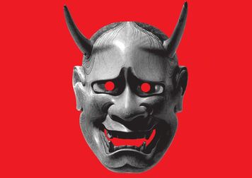 Yasutaka, ‘Hannya, demon mask featuring jealous woman’, End of 18th century