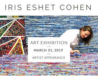 Iris Eshet Cohen Art Exhibition, installation view
