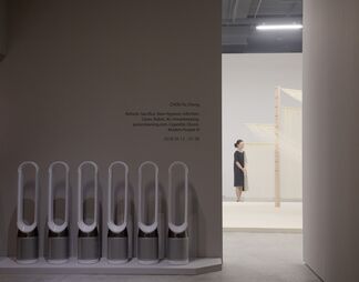 Chou Yu-Cheng: Refresh, Sacrifice, New Hygiene, Infection, Clean, Robot, Air, Housekeeping, jackercleaning.com, Cigarette, Dyson, Modern People III, installation view