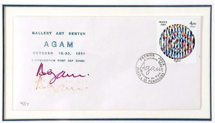 Yaacov Agam, ‘"Life", Limited Edition signed First Day Cover’, 1980