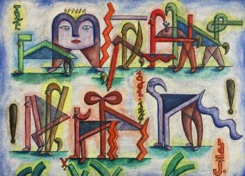 Xul Solar, ‘Teo María’, 1962