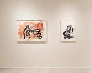Antoni Tàpies, Prints, installation view