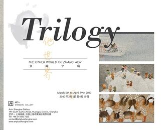 Trilogy: The Other World of Zhang Wen, installation view