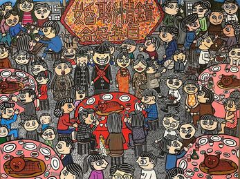 Cassian Lau, ‘Rooftop Wedding Banquet 天台擺酒’, 2023