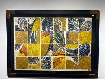 Seiko Kawachi, ‘2009 RIV(黄金伝説)- 2009 RIV (Legend of Gold)’, 2009