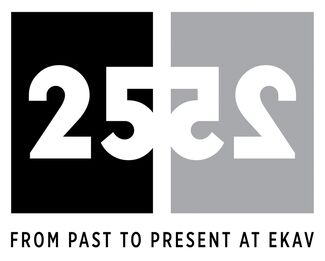 "25/25" From Past to Present at EKAV, installation view