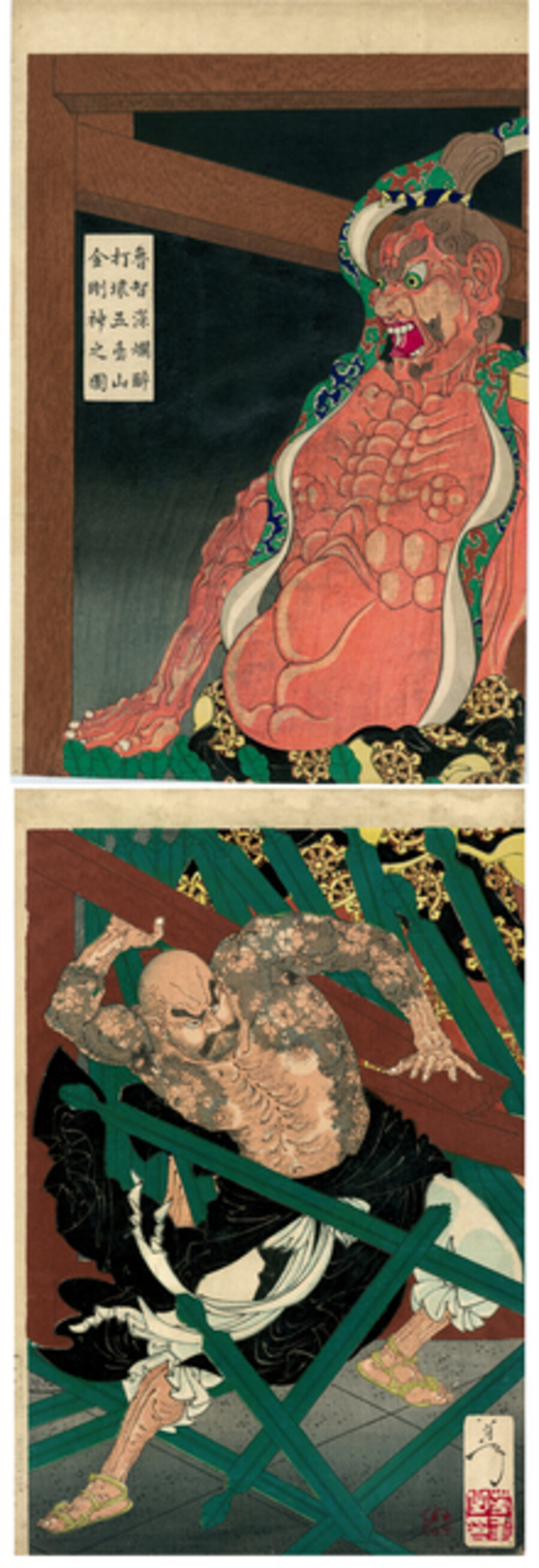Rochishin in a Drunken Rage Demolishing a Guardian Statue of Mt. Godai