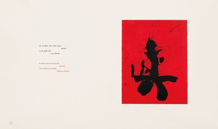 Robert Motherwell, ‘Red Samurai, plate 21 from the Octavio Paz Suite’, 1988