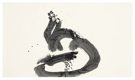 Yuichi Inoue (YU-ICHI), ‘Tori (bird)’, 1976