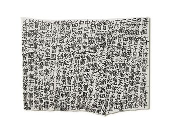 Tsang Tsou Choi 曾灶財 King of Kowloon, ‘Untitled’, 2002