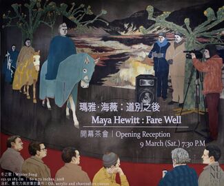 Maya Hewitt：Fare Well, installation view