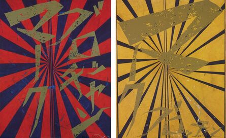 Mark Grotjahn, ‘Untitled (Scarlet Lake and Indigo Blue Butterfly 826); and Untitled (Canary Yellow and Black Butterfly 830)’, 2008-10
