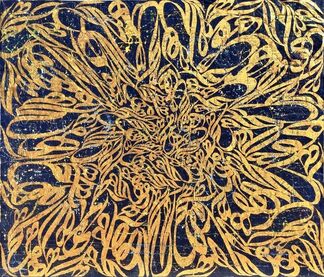 Mohammad Bozorgi, ‘You Are My Everything’, 2019