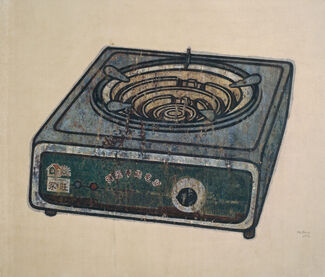 He Jian, ‘Electric Stove ’, 2013