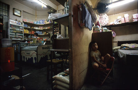 Greg Girard, ‘'Convenience Store with Living Quarters' Hong Kong’, 1989