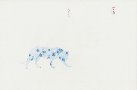 Fan Cheng, ‘Une bleue histoire-5’, 2012