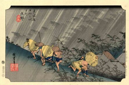 Utagawa Hiroshige (Andō Hiroshige), ‘Shono’, 1950