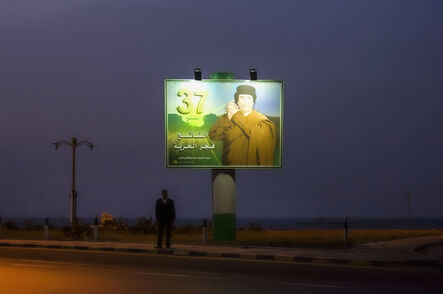 Steven Edson, ‘Tripoli, Libya’, 2007