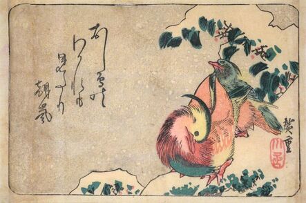 Utagawa Hiroshige (Andō Hiroshige), ‘Two Mandarin Ducks in Snow’, ca. 1840