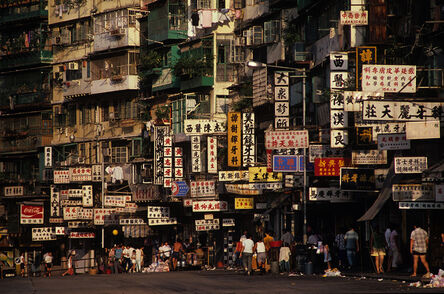 Greg Girard, ‘'Walled City, Tung Tau Tsuen Rd' Hong Kong’, 1987