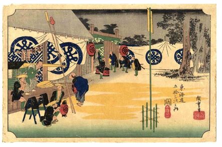 Utagawa Hiroshige (Andō Hiroshige), ‘Fujieda Station’,  Late 19th Century