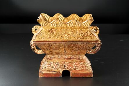 Unknown Artist, ‘Lacquer rectangular vessel and cover, Fu ’, Qianlong marks (1736-1795) under the base