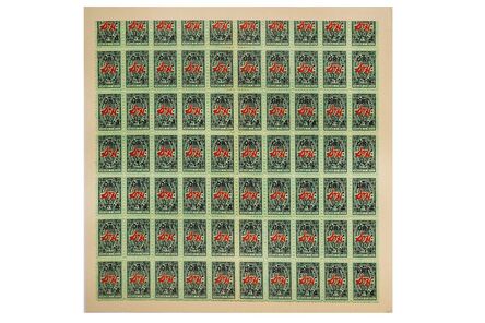 Andy Warhol, ‘S&H Stamps’, 1965