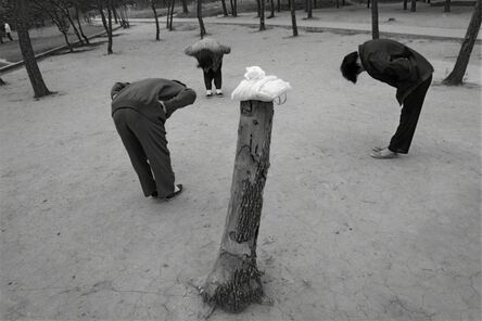 Niu Guozheng 牛国政, ‘Pingdingshan’, 1995