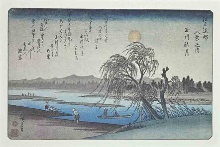 Utagawa Hiroshige (Andō Hiroshige), ‘Fishing’, Mid-20th Century