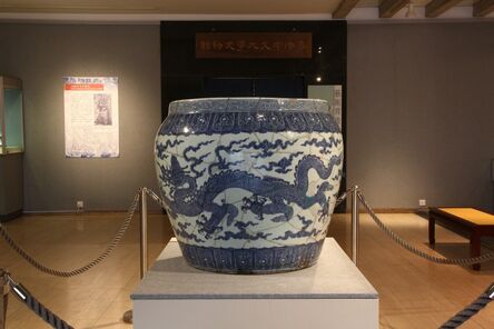 Unknown, ‘Large jar with dragons and cloud in blue and white’, Zhengtong to Tianshun, Ming Dynasty(1436, 1464)