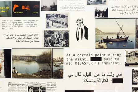 Basel Abbas and Ruanne Abou-Rahme, ‘The Incidental Insurgents: The Part about the Bandits’, 2012