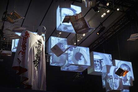 David Bowie, ‘Installation view: Area 6 – Cultural Influences – Cloak with Kanji Letters’