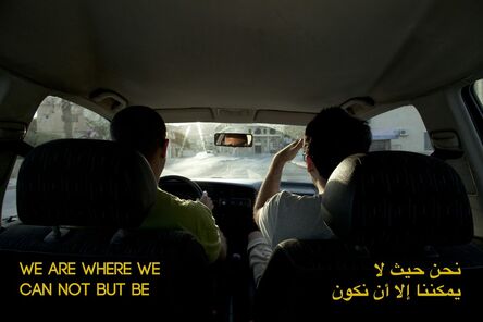 Basel Abbas and Ruanne Abou-Rahme, ‘The Incidental Insurgents: The Part about the Bandits’, 2012