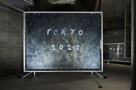 Chim↑Pom, ‘May, 2020, Tokyo (Okubo Station) - Drawing a Blueprint - ’, 2020