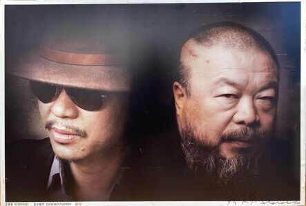 Ai Weiwei, ‘Zuoxiao Zuzhou ’, 2010