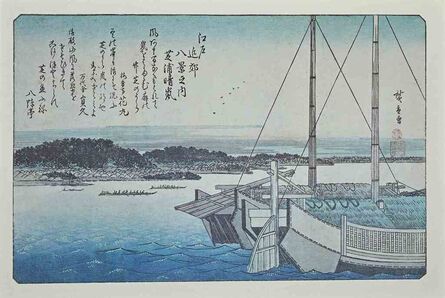 Utagawa Hiroshige (Andō Hiroshige), ‘Boats’, Mid-20th Century