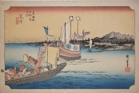 Utagawa Hiroshige (Andō Hiroshige), ‘Arai’, 1832-1833