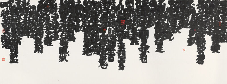 Fung Mingchip 馮明秋, ‘Time Script, Departure 三萬順時字’, 2015, Drawing, Collage or other Work on Paper, Ink on Xuan Paper, Galerie du Monde
