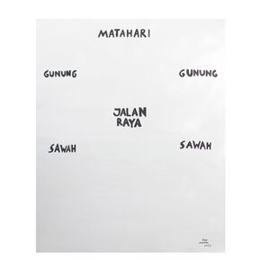 Rama Indirawan, ‘Endotisme I’, 2022