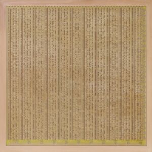 Philipp Goldbach, ‘Disseratio de Arte combinatoria (G. W. Leibniz), Read Only Memory ’, 2016