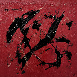 Ludivine Evrard Benoits, ‘Tableau basque’, 2022