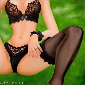 Aya Toshikawa, ‘Arika5 : Verdant Temptation in Kawaii Whispers’, 2009