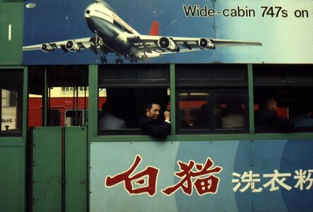 Greg Girard, ‘'Tram with Northwest Airlines advertisement', Hong Kong’, 1975