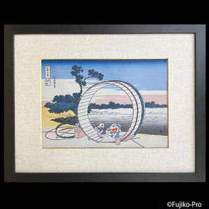 Doraemon, ‘葛飾北斎 Katsushika Hokusai / Thirty-six Views of Mt. Fuji "Oshu Fujimihara"’, 2021