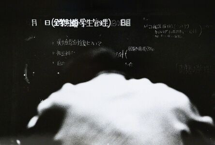 Shomei Tomatsu, ‘Untitled , from I am King’, 1969-printed in 1978