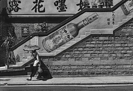 Robin Moyer, ‘Steps at #24 Caine Road, Hong Kong’, 1978