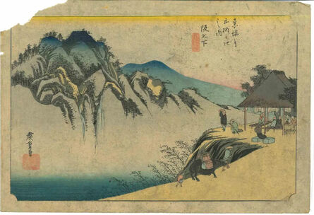 Utagawa Hiroshige (Andō Hiroshige), ‘Sakanoshita, Fudesute Mine...’, 1833/34
