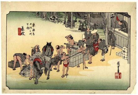Utagawa Hiroshige (Andō Hiroshige), ‘Seki Station	’,  Late 19th Century